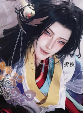 蒯越cos 代号鸢如鸢cos绣衣楼 女性向乙女古风古装 异度 桥姬古风