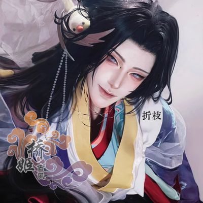 桥姬古风古风古装代号鸢