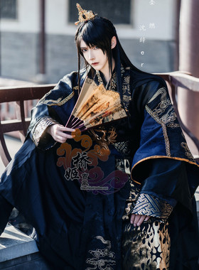 踏仙君 墨燃cos 夏侯澹 长庚 二哈与他的白猫师尊原创帝王古装cos