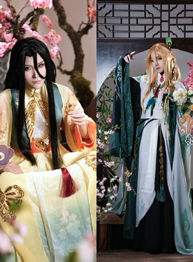 孔雀明王佛跳墙cos轻衫杏暖屠苏酒cos食物语定金古风古装桥姬古风