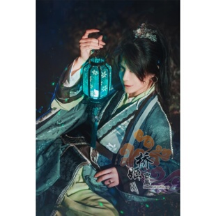 【掉落】戚容 小镜王 青灯夜游 青鬼 天官 cos 古装 古风 cosplay