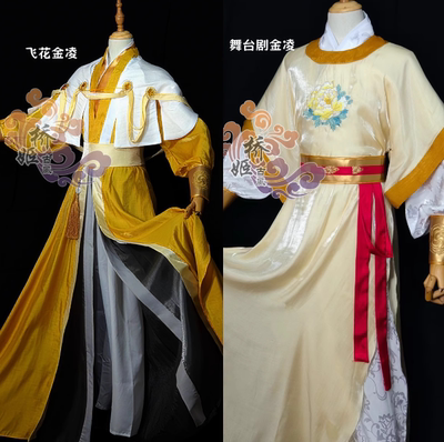 飞花金凌cos飞花甘露舞台剧日版 魔道衍生祖师 金如兰桥姬古风