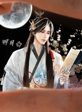 诸葛瑾 代号鸢cos 如鸢 子瑜 诸葛三兄弟 绣衣楼 密探 古风古装