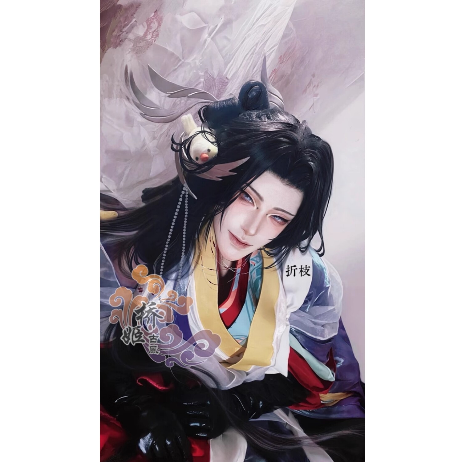 蒯越cos 代号鸢如鸢cos绣衣楼 女性向乙女古风古装 异度 桥姬古风