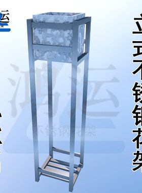 可定制简约202不锈钢九尾狐专用