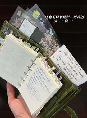 绿野仙踪三折叠本子m5活页手账本小众打卡日程活页本高颜值笔记本