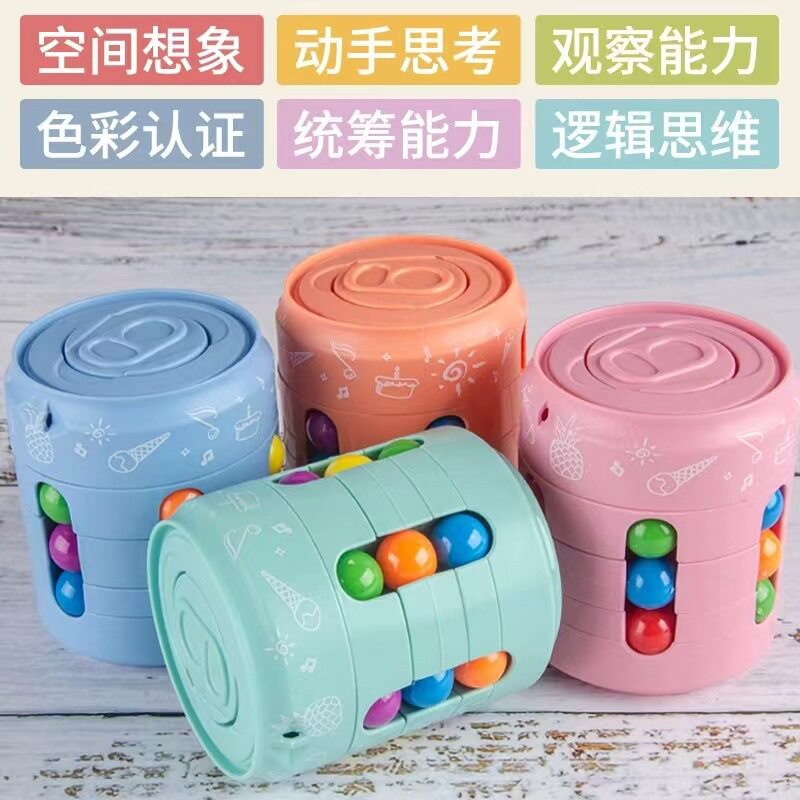 益智魔豆可乐魔方指尖陀螺减压手指小玩具旋转易拉罐滚动珠子礼物