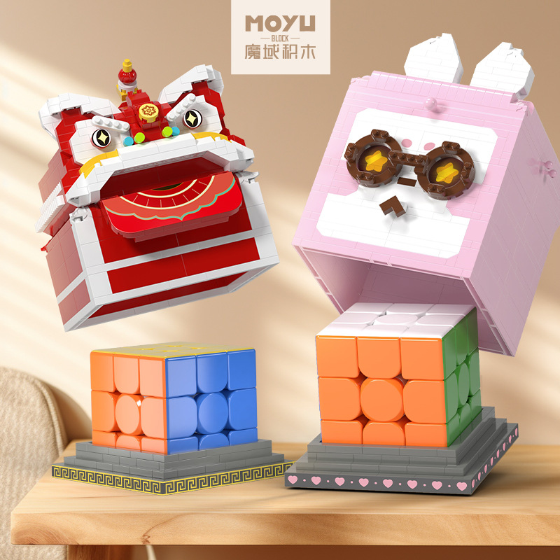 魔域钻石小颗粒拼装积木创意积木魔方盒系列醒狮太空积木玩具模型