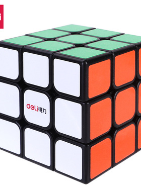 得力74502三阶魔方学生儿童益智玩具初学者比赛专用结实耐用顺滑