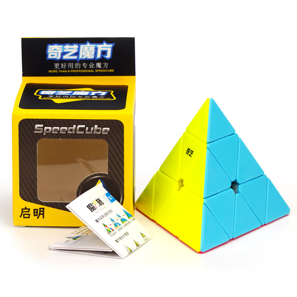 奇艺s2启明金字塔魔方三角异形益智儿童玩具比赛专用注意力初学者