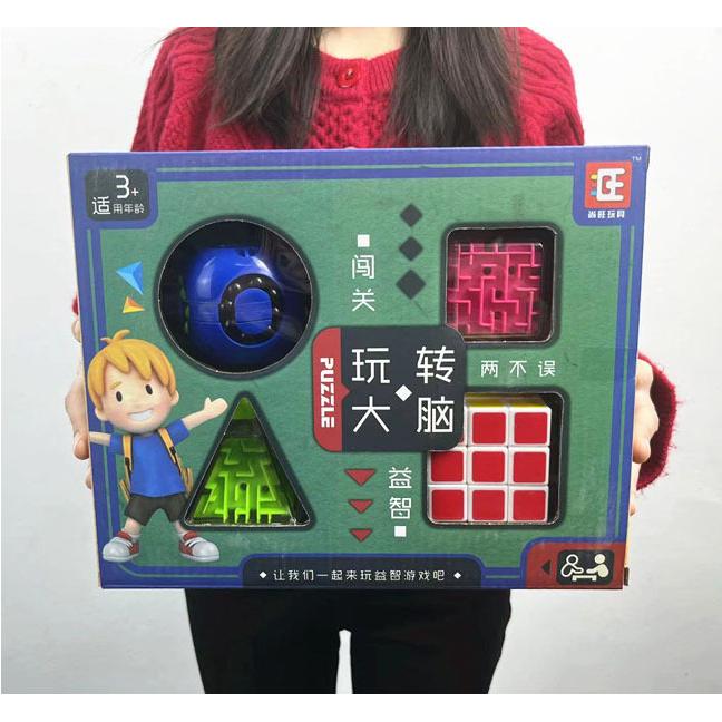 儿童早教益智玩具迷宫魔方四件套玩转大脑创意地摊大礼品课间礼物