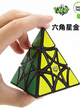 蓝蓝六角星金字塔魔方Curvy hexagram异形转棱三角益智魔方注意力