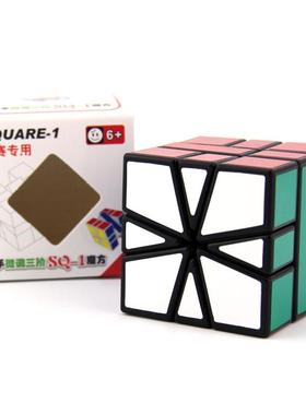 圣手SQ1魔方黑色扇形顺滑异形魔方比赛儿童益智玩具生日礼物课间