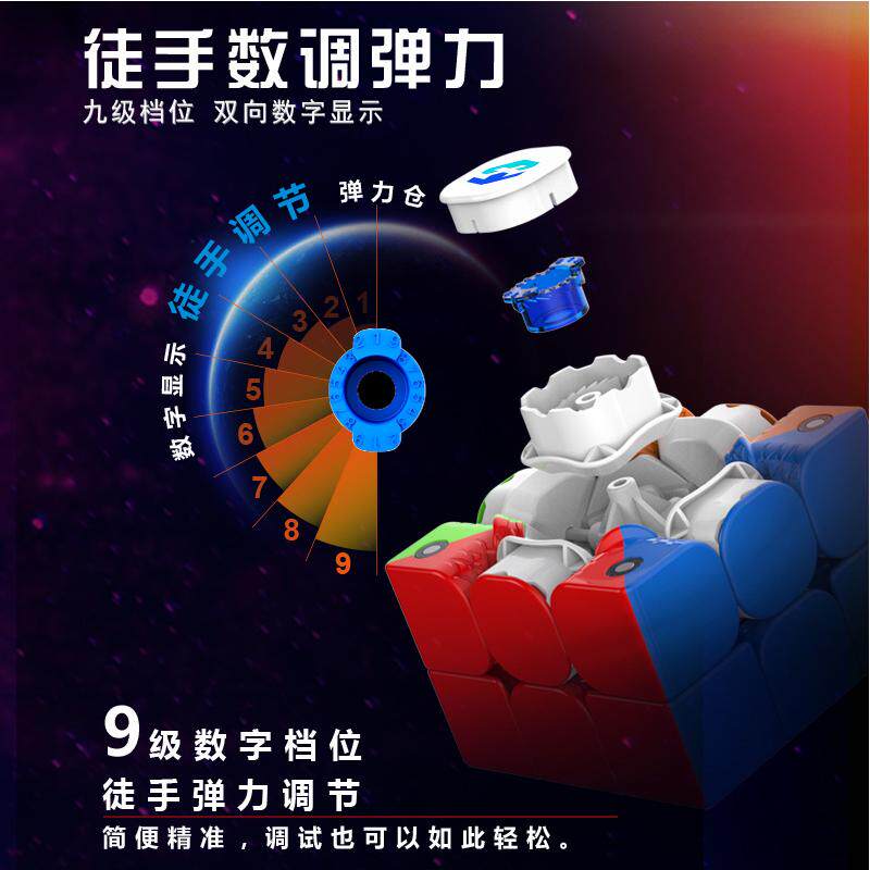 梦图天马x3三阶单双三磁力超磁悬浮漂移竞速专用比赛顺滑魔方新手