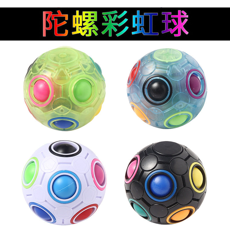 陀螺彩虹球魔方儿童异形锻炼脑力思维魔力彩虹球玩具注意力课间
