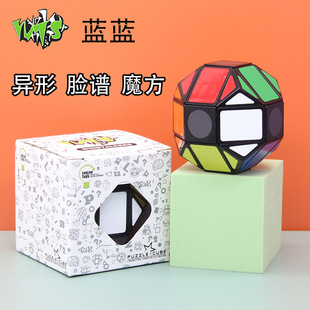 蓝蓝脸谱三阶魔方3阶6轴变形异形益智玩具创意趣味智力挑战魔方