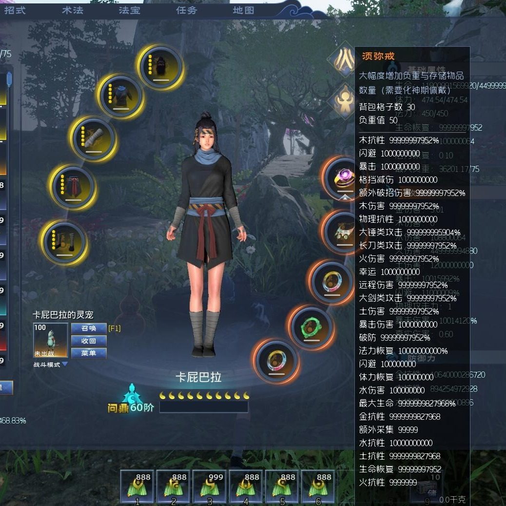 太荒初境steam合作模式资源游戏代练（新）