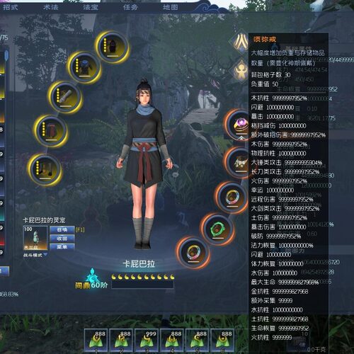 蛮荒志异wegame合作模式资源全满代练代肝 鸿蒙蛋 装备经验丹灵气