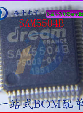 全新原装现货 SAM5504B 封装LQFP64 DSP数字音频信号处理器芯片
