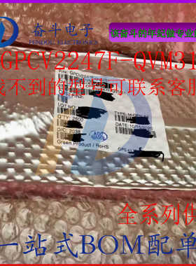 原装现货 GPCV2247F-QVM31 QFN64 DV 行车记录仪主控 芯片