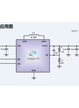 全新原装 CS5517T 封装 DFN8 双节 三节干电池或者单节锂电池