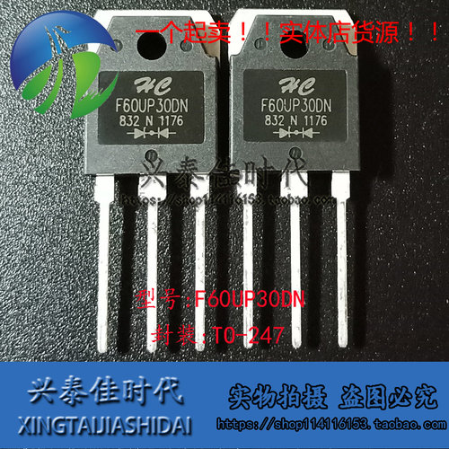 F60UP30DN 60A/300V TO-3P 焊机用快速恢复二极管 现货可直接拍