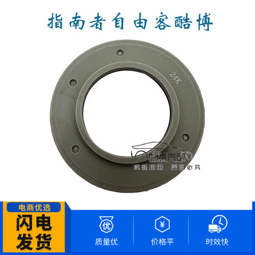 适用于吉普指南者自由客酷博前减顶胶压力轴承减震器轴承