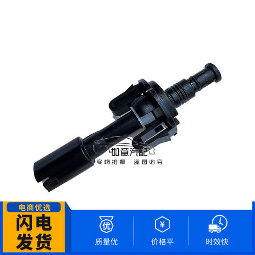 适用于吉普指南者牧马人指挥官大切诺基铂锐酷威机盖灯开关 mopar