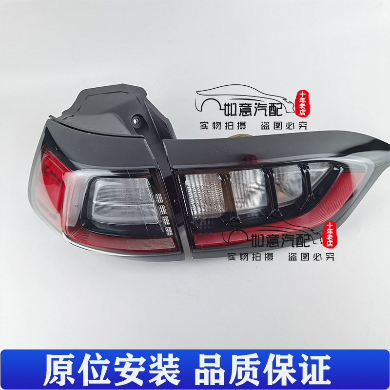 适用于jeep自由光19款后尾灯自由光新款尾灯自由光后尾灯壳罩总成