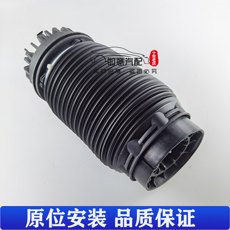 道奇羊皮汽包悬挂气囊减震器