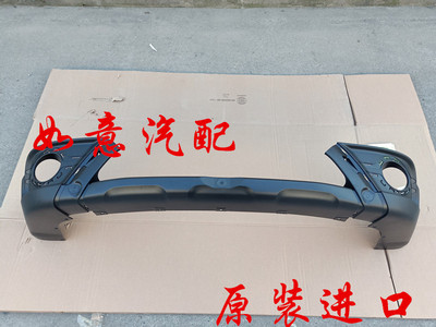 道奇酷威前保险杠下裙