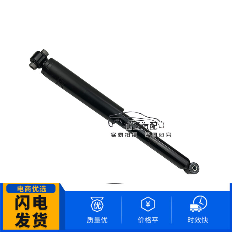 适用于jeep牧马人前后减震器避震器18-22款JL配件mopar
