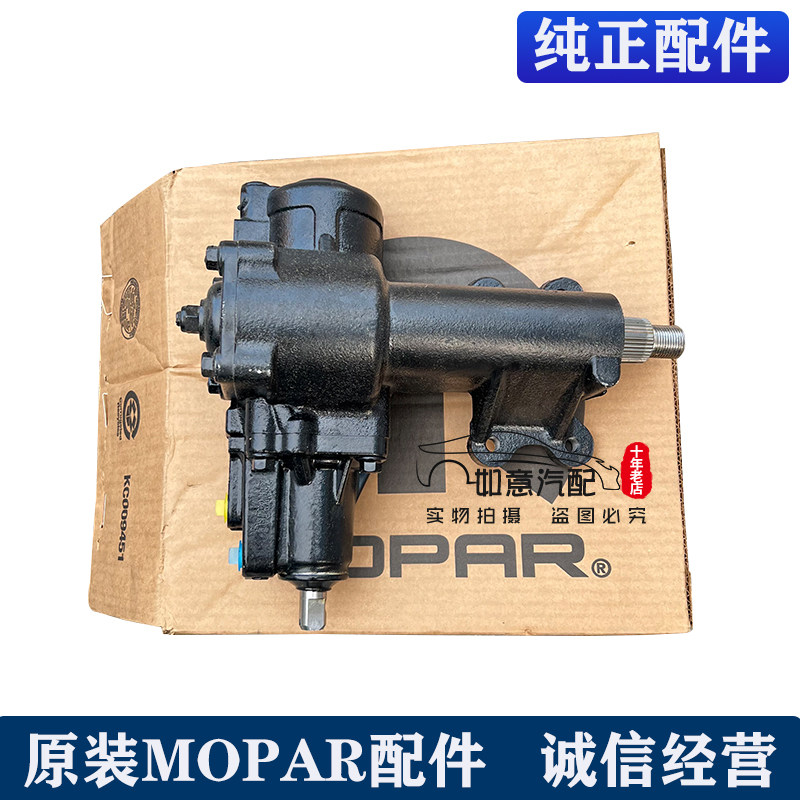 方向机总成jeep牧马人原厂