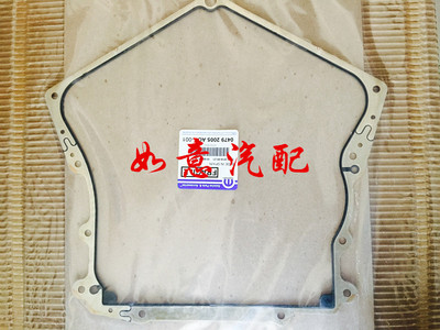 克莱斯勒300C正时垫盖垫 酷威正时盖垫 酷威时归垫  2.7 mopar