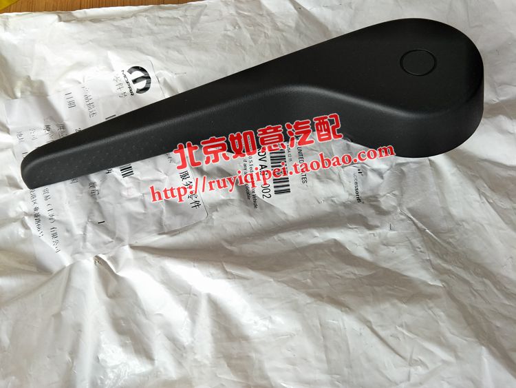 09-16年款jeep指南者自由客前座椅护板扳把 座椅角度调节扳手配件