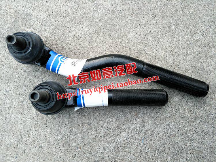 适用于jeep牧马人转向拉杆球头 杆球头 转向机球头 方向机球头