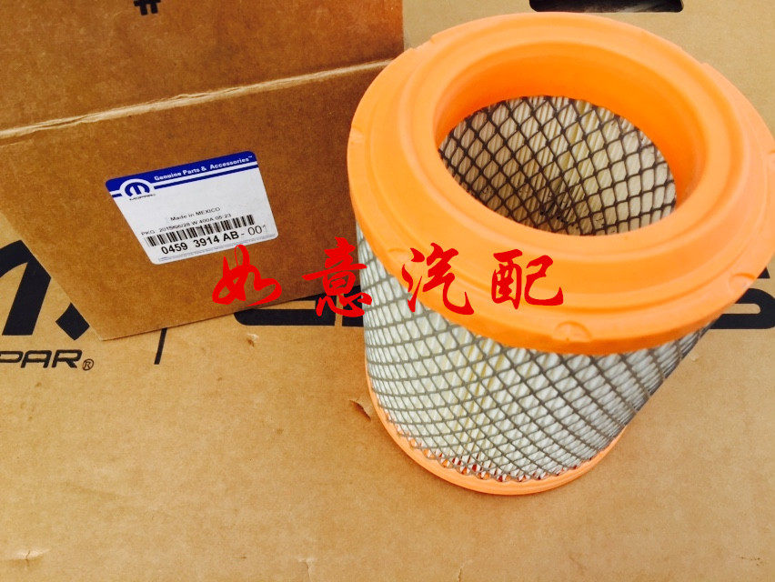 适用于jeep指南者空滤 酷博空滤 空气滤芯 格 自由客空滤 配件