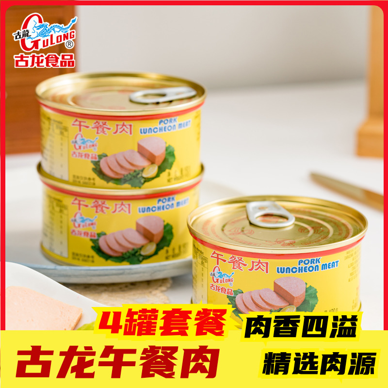 古龙罐头午餐肉方便面伴侣