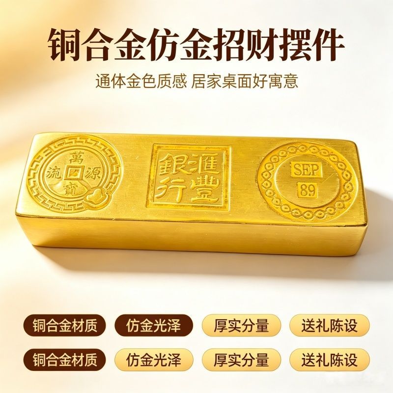 新款仿古铜条摆件实心铜合金仿金浮雕工艺书桌玄关开业陈设工艺品