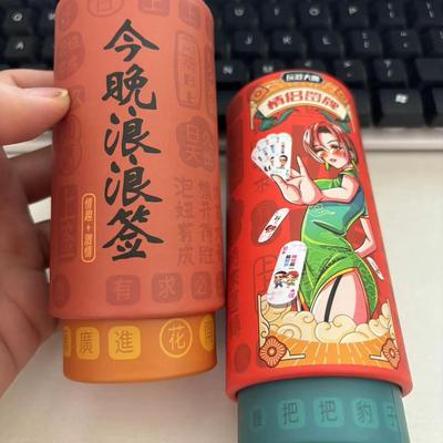 【浪漫游戏】情侣道具礼物