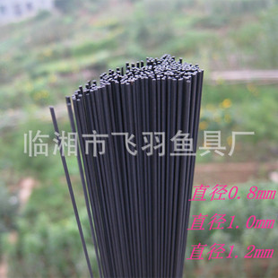 包邮厂家自制浮漂材料一等特等级碳素棒漂脚碳棒DIY 手工制作浮标