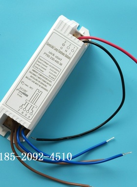 厂家H管紫外线灯UV电子PY82-230-440-36W整流器UV消毒台灯杀菌灯