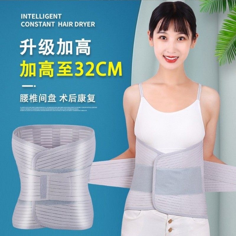 腰椎盘突出手术后护腰带膨出压缩性骨折专用固定腰围支具胸椎微创