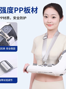 可调胸腰椎固定支具 支架矫形器 压缩性骨折护腰带腰间盘术后康复