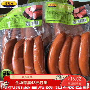 诸城特产得利斯火腿蒜香烤肠香肠零食 开袋即食450克拍2件包邮