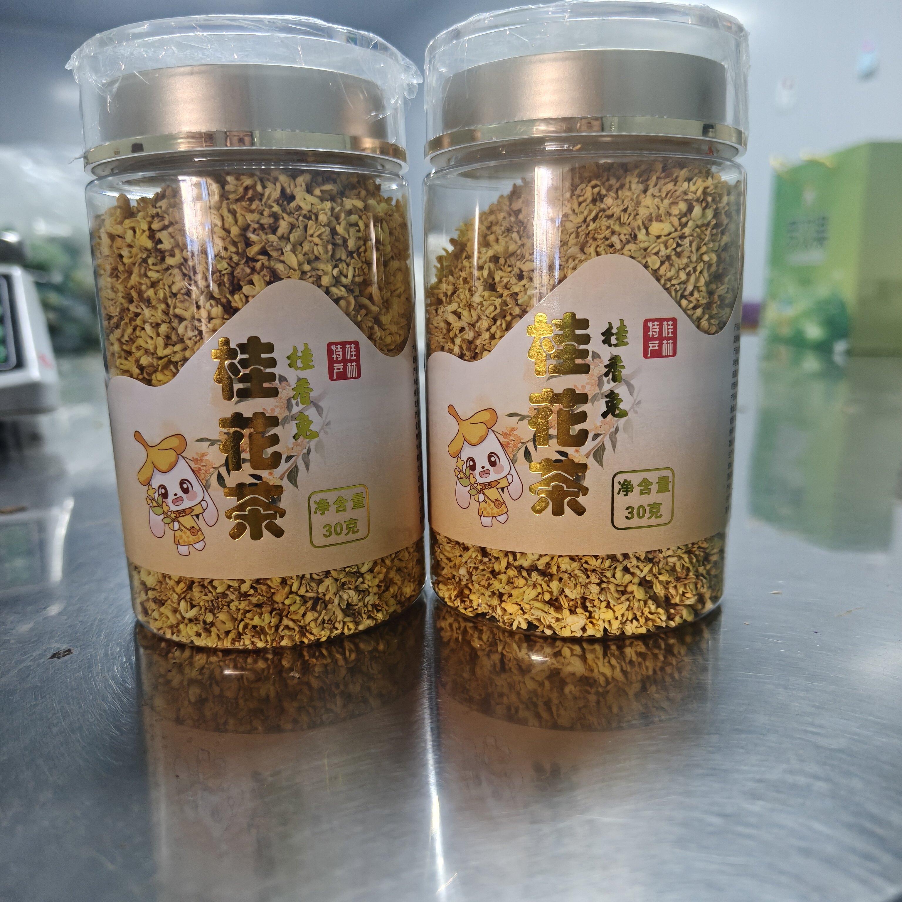26广西特产金桂花无硫鲜桂花茶干桂花香生态泡酒糖花包邮