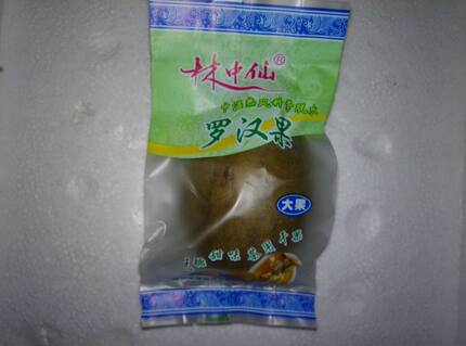 26年广西桂林永福*林中仙罗汉果 桂林甜不含糖 大果 10个包邮批发
