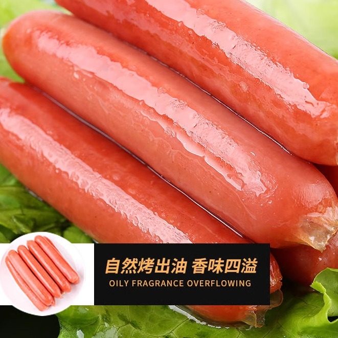 源香台湾热狗肠1.8kg*42根香肠手抓饼火锅烧烤热狗肠脆皮肠