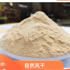 迁西板栗粉纯生栗子面窝窝头原料烘焙食用栗粉商用栗子面粉