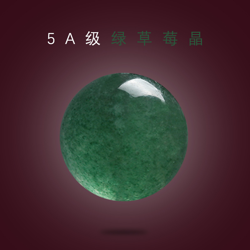 天然5A绿草莓晶散珠diy饰品配件